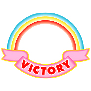ロゴ‐VICTORY