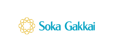 Soka Gakkai グローバルサイト