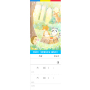 座談会入場券　読書感想文を書く動物たち