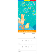 お役立ち活動アイテム集 入場券｜SOKAnet - 創価学会公式