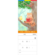 座談会入場券　木の上で本を読む動物たち