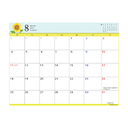 スケジュール表8月　月曜始まり