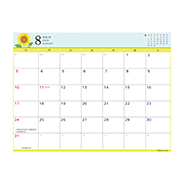 スケジュール表8月　日曜はじまり