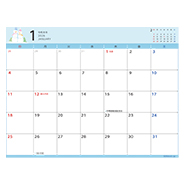 スケジュール表1月　日曜はじまり