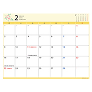 スケジュール表2月　月曜始まり