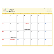 スケジュール表2月　日曜はじまり