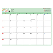 スケジュール表3月　日曜はじまり