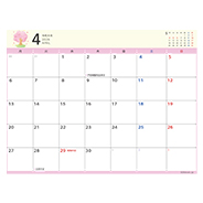 スケジュール表4月　月曜始まり