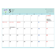 スケジュール表5月　月曜始まり