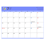 スケジュール表7月　月曜始まり