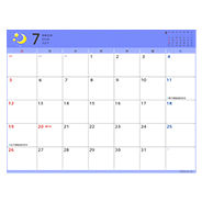 スケジュール表7月　日曜はじまり