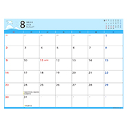 スケジュール表8月　日曜はじまり