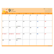スケジュール表9月　月曜始まり