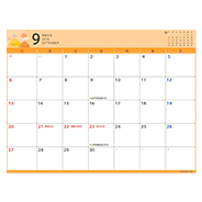 スケジュール表9月　日曜はじまり