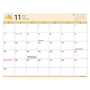 スケジュール表11月　月曜始まり