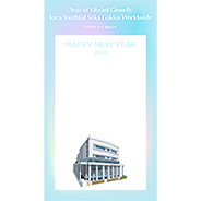 SNS用画像 大誓堂（長方形）