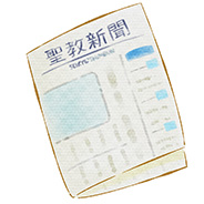 創価学会　ビジターカード お役立ち活動アイテム集｜SOKAnet - 創価学会公式