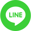 LINEでシェア