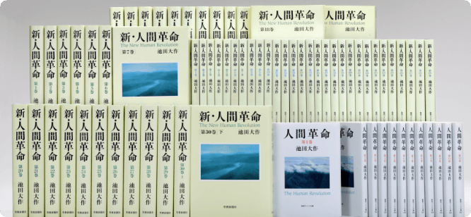 12月の広布史｜SOKAnet - 創価学会公式