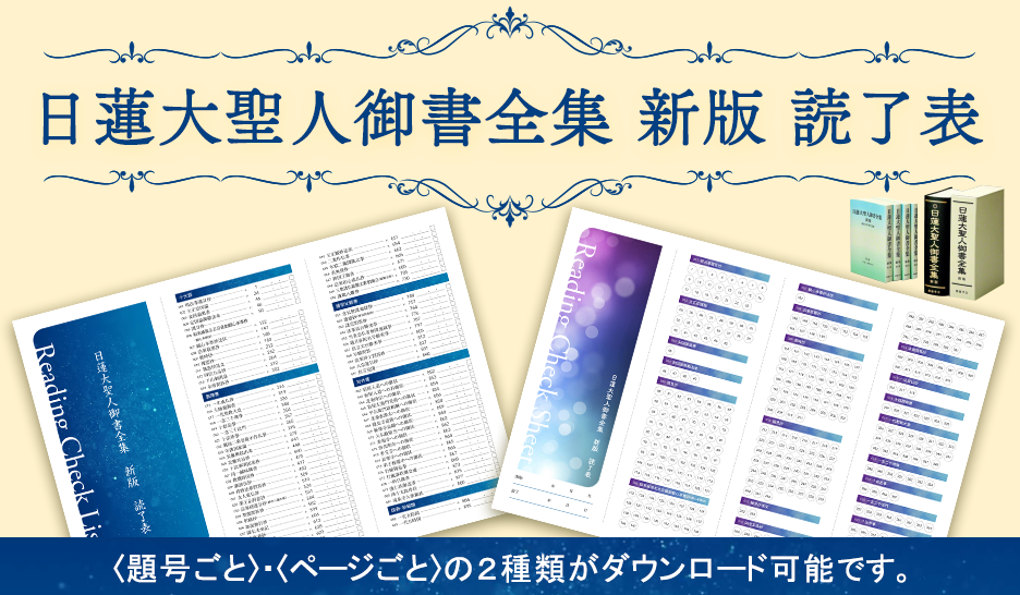 本部 幹部 会 同時 中継 2022 3 月