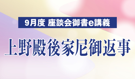 SOKAnet 会員サポート｜創価学会公式