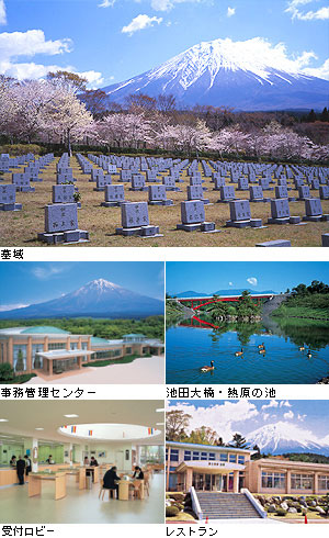 富士桜自然墓地公園 富士桜多宝納骨堂 富士桜常楽納骨堂 創価学会公式サイト 富士桜自然墓地公園 富士桜多宝納骨堂 富士桜常楽納骨堂 創価学会公式サイト