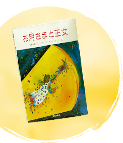 創価学会池田大作をブッた斬る(藤原弘達 著) / 古本屋ピープル