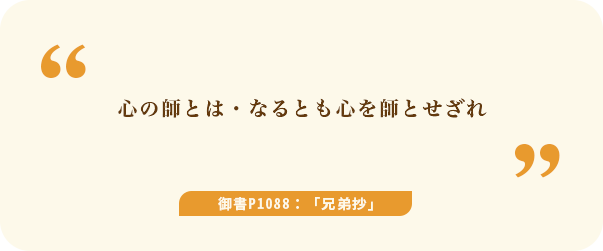 仏法に学ぶ健康の智慧 Sokanet