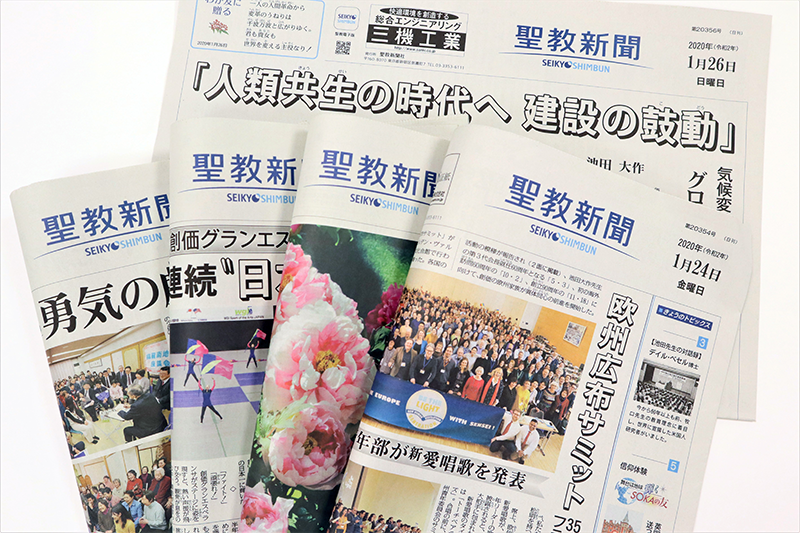 新聞 電子 版 聖教 会員も賛否両論!? 『聖教新聞』電子版を開始する創価学会の思惑