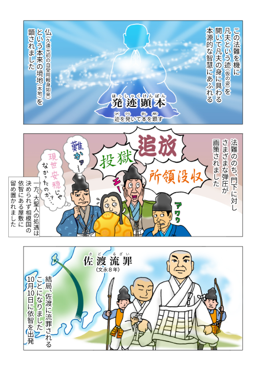 第二話 7/11