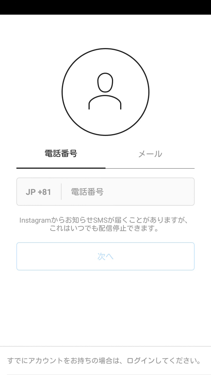 ステップ画像2