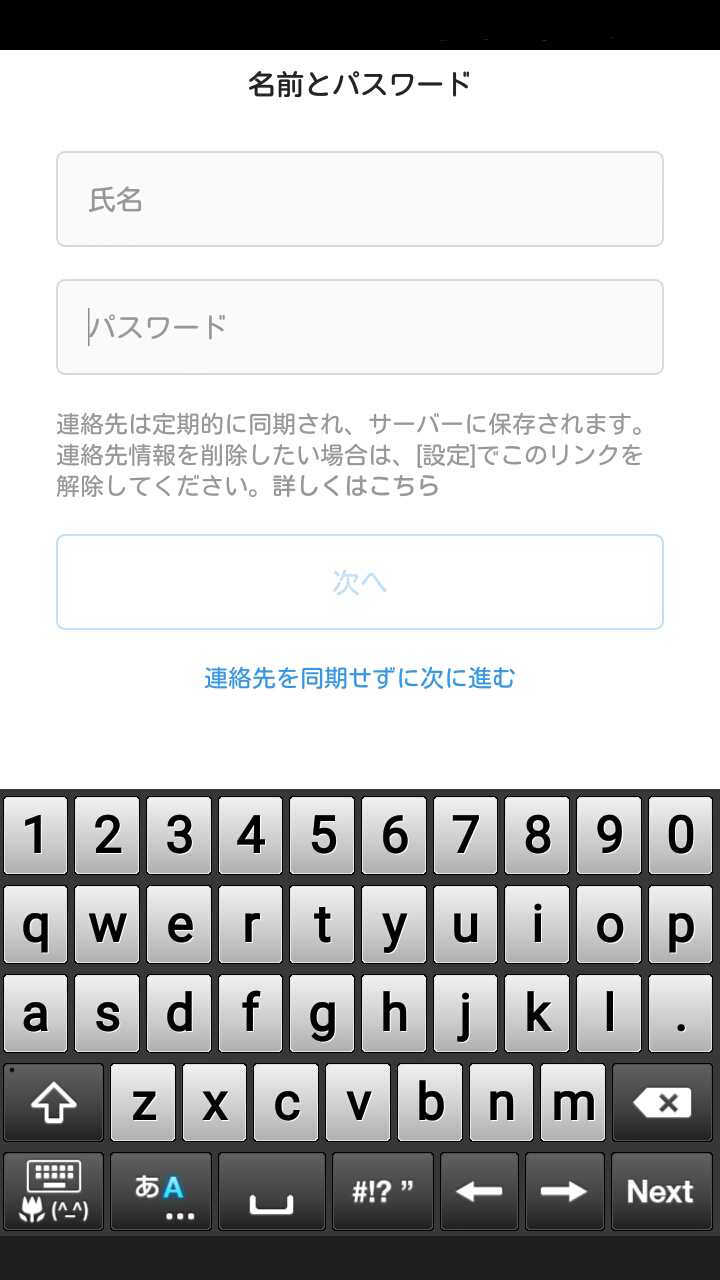 ステップ画像4