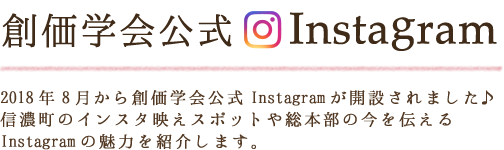 信濃町の好きな景色