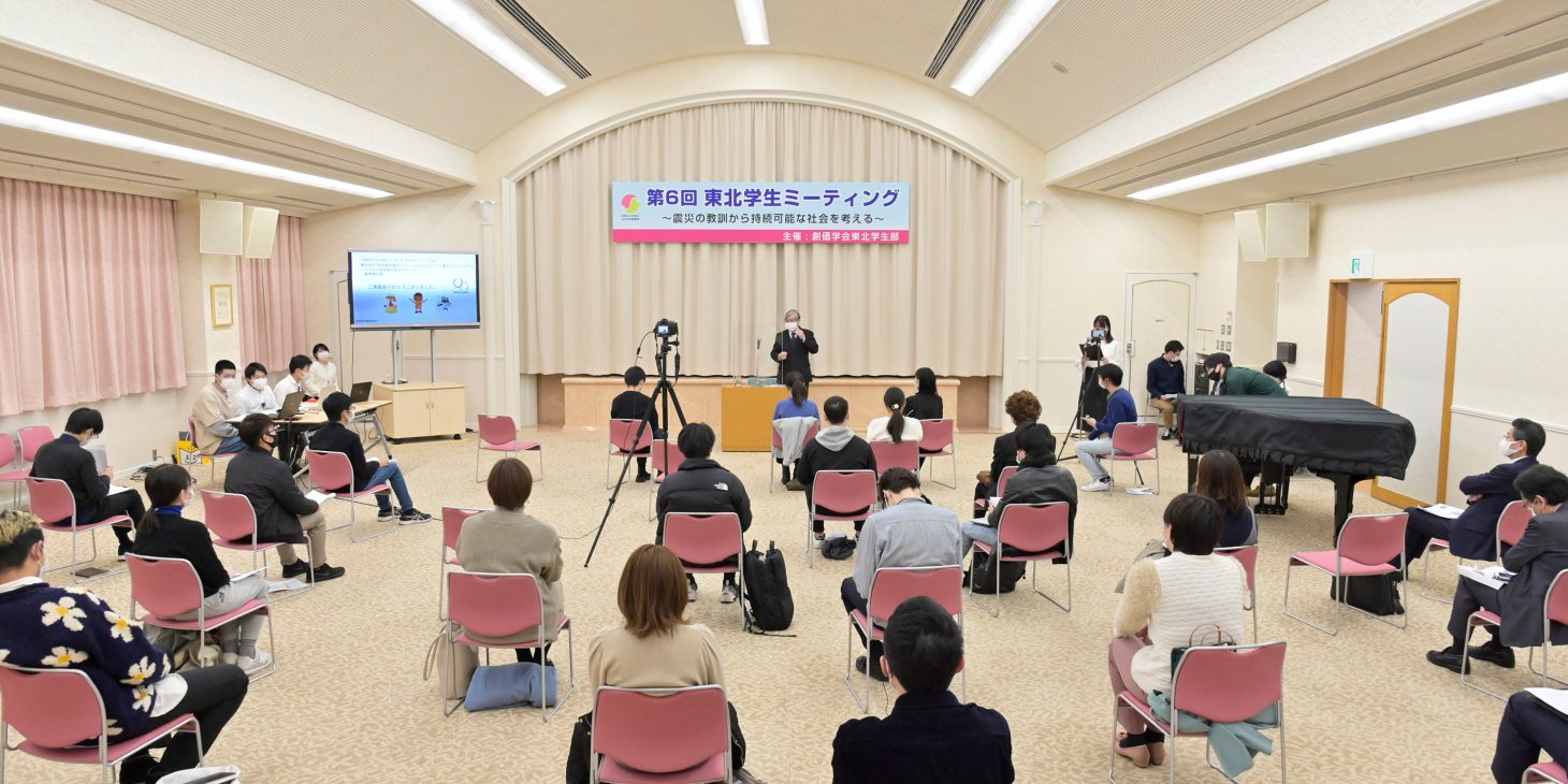 創価学会のsdgsへの取り組み