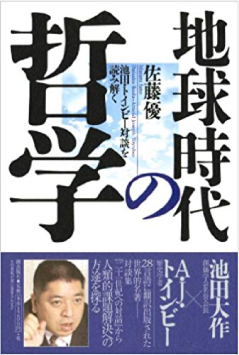 関連書籍・文献のご案内
