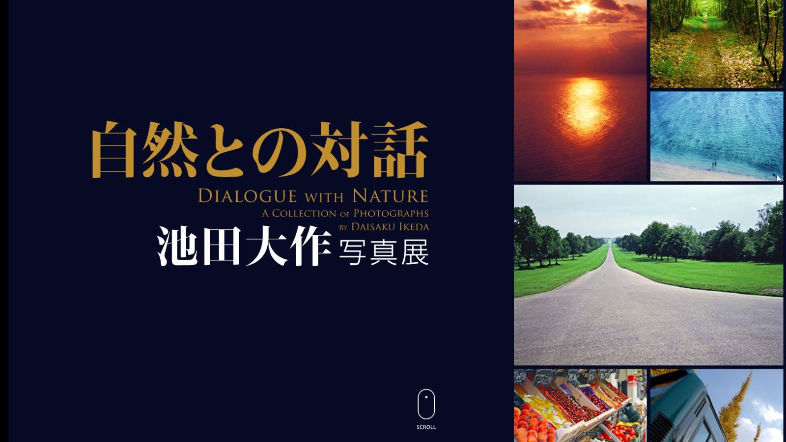 展示インフォメーション｜SOKAnet - 創価学会公式