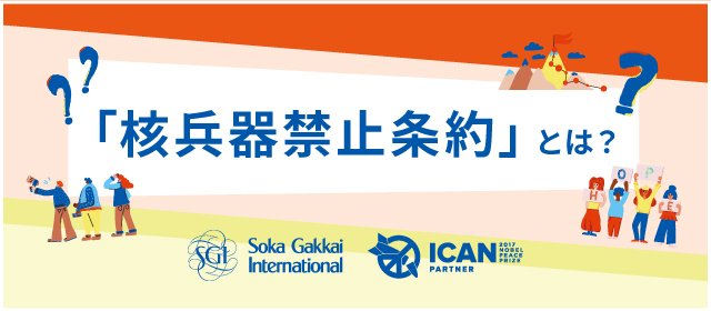 創価学会公式サイト Sokanet 創価学会公式サイト Sokanet