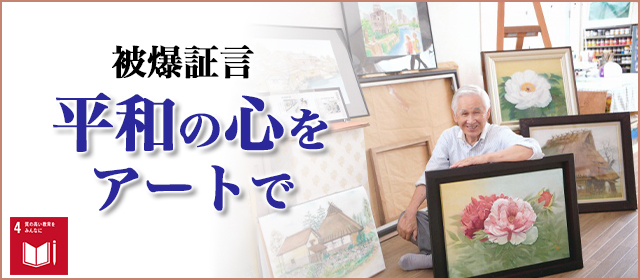 創価学会公式サイト Sokanet 創価学会公式サイト Sokanet