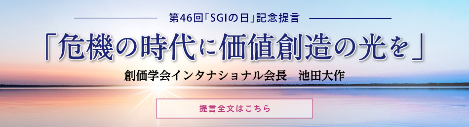 創価学会公式サイト Sokanet